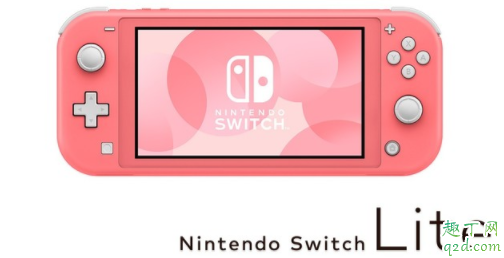 任天堂珊瑚色Switch Lite多少钱在哪买 任天堂switch lite有国行吗