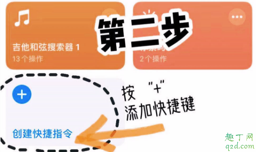 苹果手机图标怎么换成自己想要的图片 iphone 11pro自定义来电显示教程