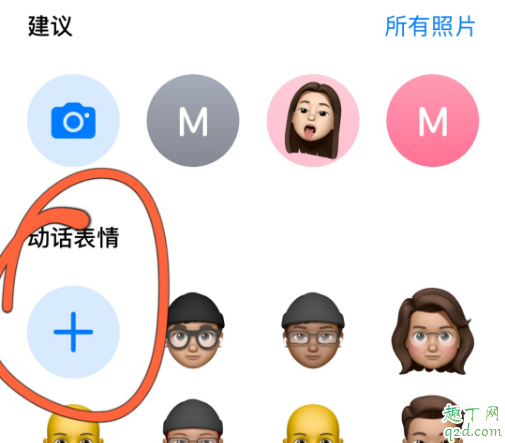 苹果手机图标怎么换成自己想要的图片 iphone 11pro自定义来电显示教程