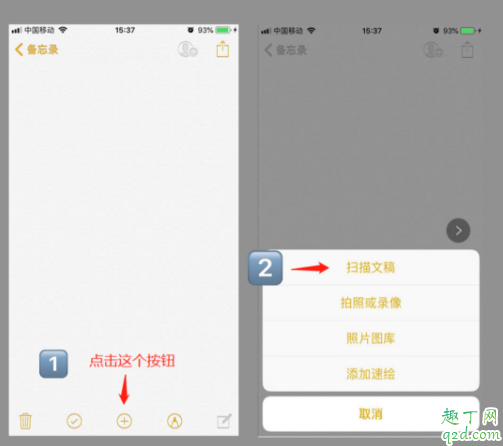 苹果手机图标怎么换成自己想要的图片 iphone 11pro自定义来电显示教程