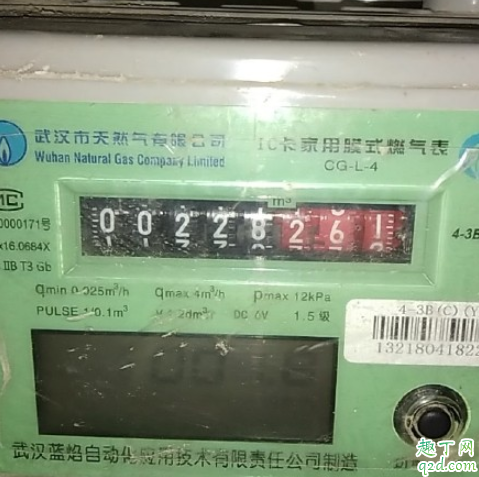 武汉疫情期间天然气没气了怎么办 武汉疫情期间天然气欠费怎么缴费