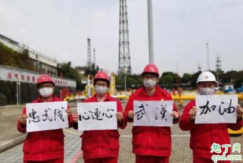 武汉疫情期间天然气没气了怎么办 武汉疫情期间天然气欠费怎么缴费