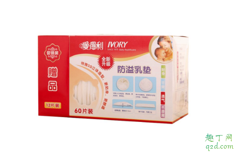 防溢乳垫可以当口罩用吗 防溢乳垫可以防病毒吗