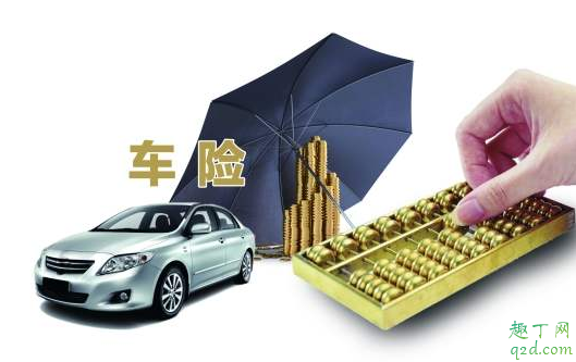 疫情期间车险到期怎么办 疫情期间车险到期了可以推迟多久交
