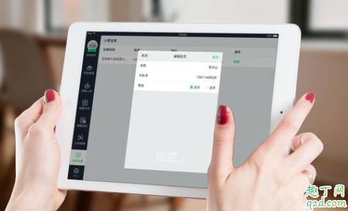 iPadOS14支持ipadmini4吗 iPadOS14支持型号一览