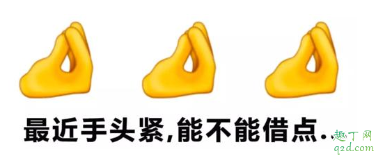 ios14新增了哪些emoji表情 ios14新增emoji表情含义图解