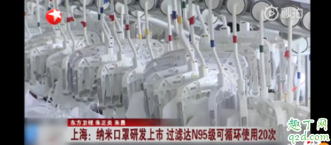 中国首款可重复使用口罩在哪买 中国首款可重复使用口罩上市了吗