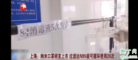 中国首款可重复使用口罩在哪买 中国首款可重复使用口罩上市了吗