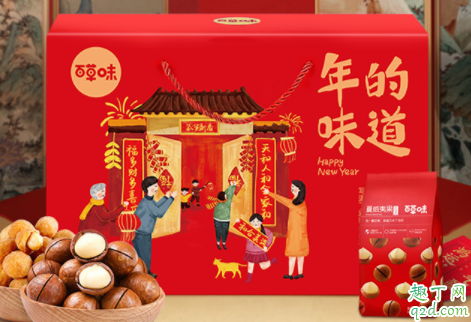 百事收购百草味是真的吗 好想你出售百草味的原因