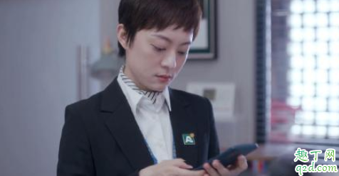 安家房似锦手机什么牌子 安家房似锦同款手机型号及价格