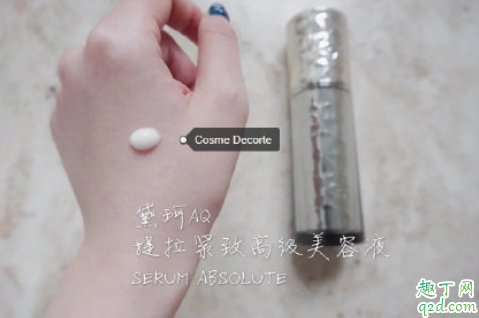 黛珂AQ精致修复抗老精华好用吗 黛珂AQ精致修复抗老精华使用方法