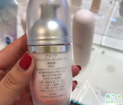 YURA抗老化弹力美容液怎么样 YURA抗老化弹力美容液使用方法