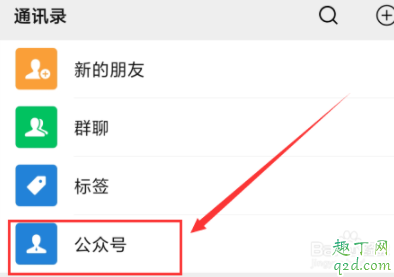 动静贵州怎么打不开 动静贵州公众号在哪看空中黔课