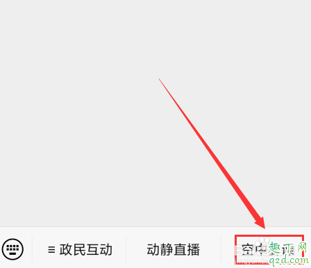 动静贵州怎么打不开 动静贵州公众号在哪看空中黔课