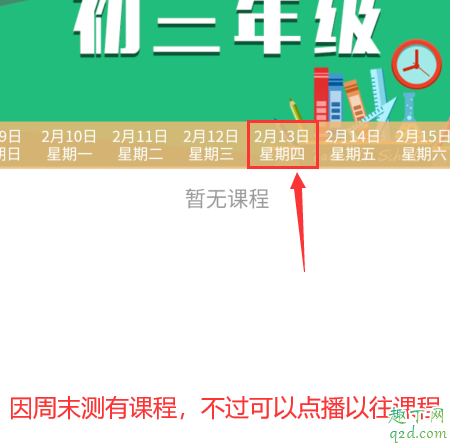 动静贵州怎么打不开 动静贵州公众号在哪看空中黔课