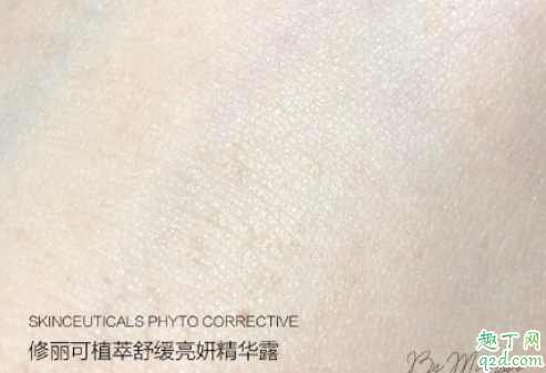 修丽可植萃精华好用吗 修丽可植萃精华使用测评
