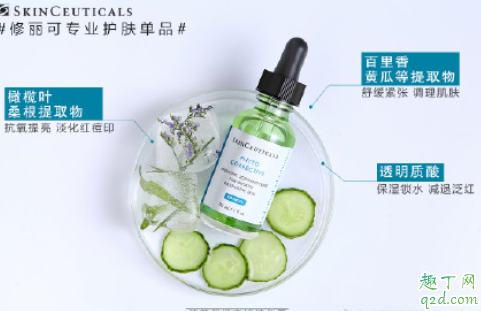 修丽可植萃精华好用吗 修丽可植萃精华使用测评