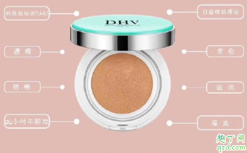 DHV-II致润无瑕气垫CC霜好用吗 DHV-II致润无瑕气垫CC霜使用测评