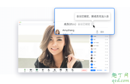 腾讯会议怎么关闭摄像头和麦 腾讯会议禁止开启摄像头教程