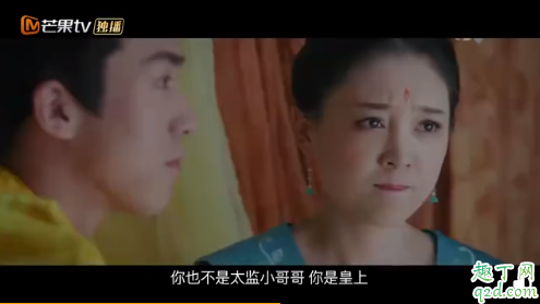 网剧手可摘星辰是小说改编的吗-手可摘星辰小说深宫丑女好看吗