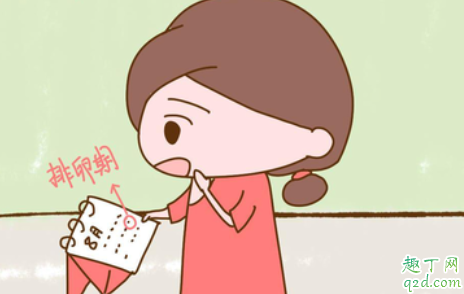 排卵期出血很难怀孕吗 备孕遇上排卵期出血怎么办
