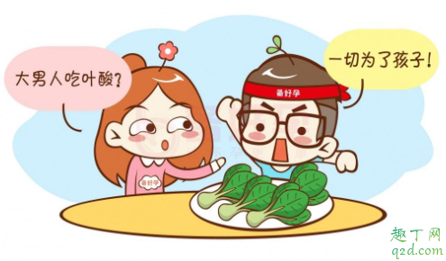 备孕吃叶酸月经期间可以吃吗 经期吃叶酸片月经量会减少吗