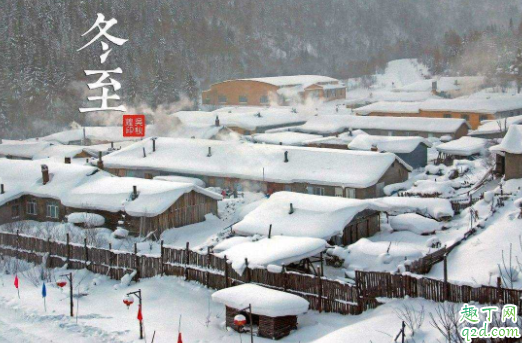 2021年冬至是21日还是22日 2021年冬至是几月几号几点