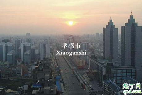 孝感什么时候解封 2020湖北孝感解封最新消息