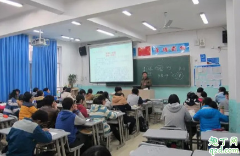 县管校聘什么意思 县管校聘2020年全国会实行吗