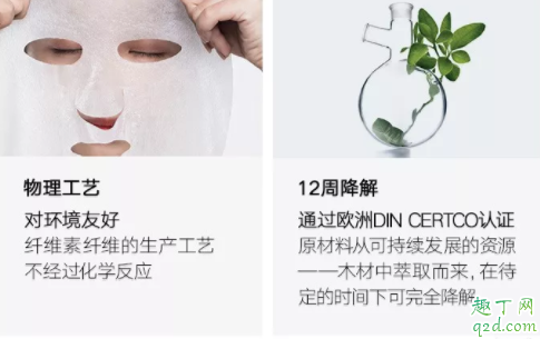 二裂酵母面膜怎么样 二裂酵母面膜使用方法
