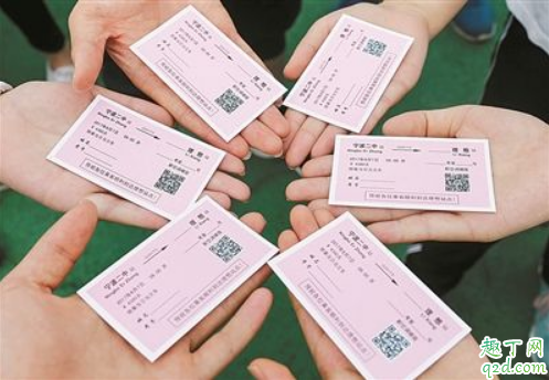 疫情期间已经取了纸质票的可以退票吗 疫情期间取票的火车票如何退票