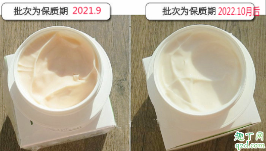 玉泽屏障修复面霜颜色为什么不一样 玉泽屏障修复面霜成分