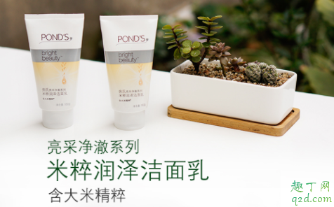 旁氏米粹洗面奶是氨基酸吗 旁氏米粹洗面奶敏感肌肤可以用吗