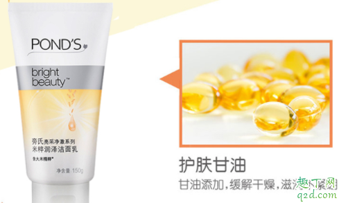 旁氏米粹洗面奶是氨基酸吗 旁氏米粹洗面奶敏感肌肤可以用吗