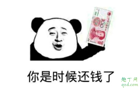 朋友借了钱不回信息是什么意思 朋友借钱就不回信息怎么办