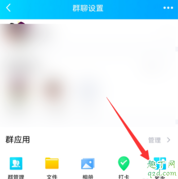 qq群提交作业别的同学能看见吗 qq群提交作业失败怎么回事