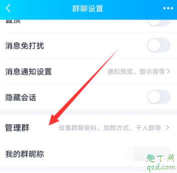 qq群提交作业别的同学能看见吗 qq群提交作业失败怎么回事