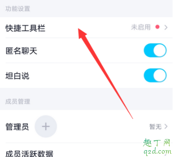 qq群提交作业别的同学能看见吗 qq群提交作业失败怎么回事
