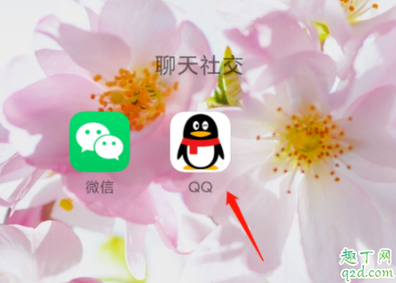怎么在qq上批改作业 qq批改作业自动回复怎么取消
