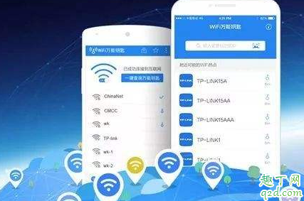 为什么万能钥匙解不开wifi密码 万能钥匙解不开wifi密码怎么办