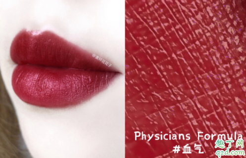 physicians formula小丸子口红色号试色 PF小丸子口红什么色号适合黄皮