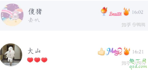 qq幸运字符只能和一个人有吗 qq幸运字符为什么不显示