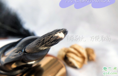 天才之笔刷头粉底液好用吗 天才之笔刷头粉底液使用测评