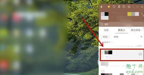 手机QQ屏幕共享会开摄像头吗 手机QQ屏幕共享详细操作