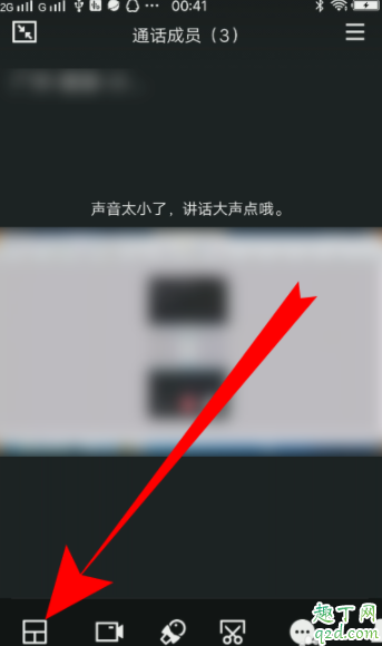 手机QQ屏幕共享会开摄像头吗 手机QQ屏幕共享详细操作