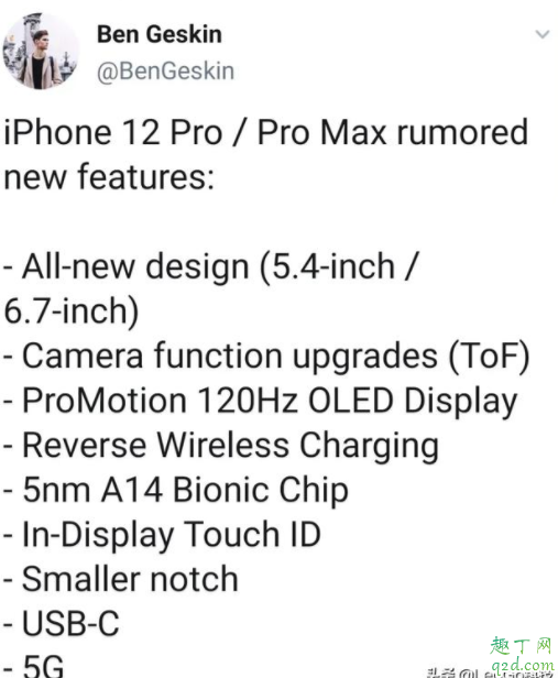 iphone12是5g手机吗 苹果12是高通基带吗