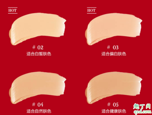 阿玛尼权利黑气垫多少钱 阿玛尼权力黑气垫适合什么肤质