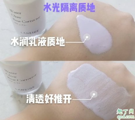 兰芝水光隔离40号色怎么样 兰芝水光隔离40号色干皮能用吗