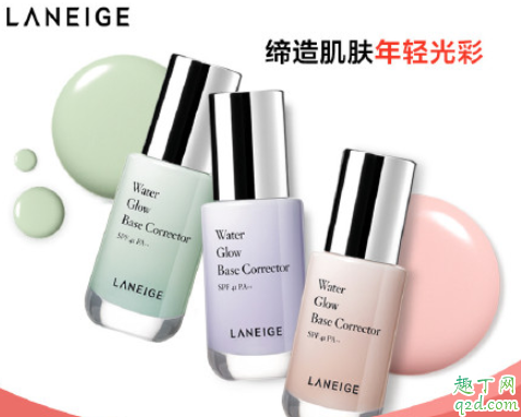 兰芝水光隔离色号选择 兰芝水光隔离使用测评