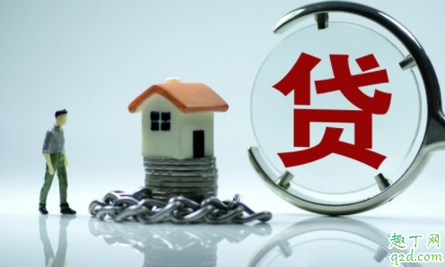 房贷利率二选一什么意思 2020房贷转lpr划算吗